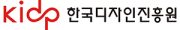 한국디자인진흥원